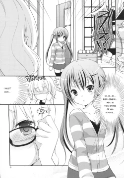 Page 8 of Sharo to Rize no Himitsu no Lesson | Sharo & Rize Secret Lesson