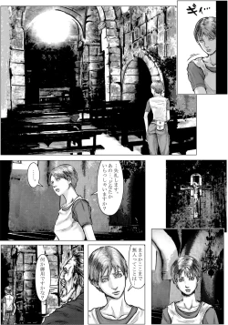 Page 5 of BODY HAZARD 2 Fudeoroshi Jusei Hen