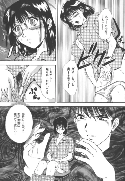 Page 103 of Namida - Tears of Humiliation
