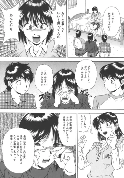 Page 126 of Namida - Tears of Humiliation