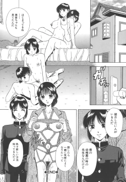 Page 146 of Namida - Tears of Humiliation