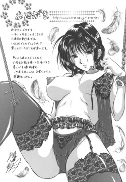 Page 195 of Namida - Tears of Humiliation