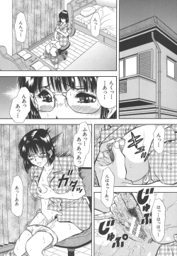 Page 99 of Namida - Tears of Humiliation