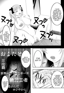 Page 27 of Semen Gum-nashi Chitsudaku de