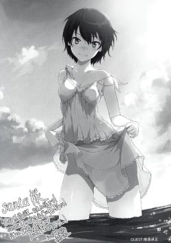 Page 20 of Koufuku no Conception