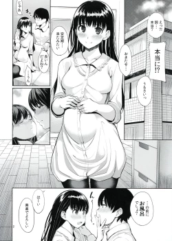 Page 3 of Koufuku no Conception