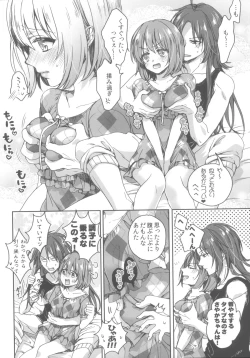 Page 23 of Nightmare Mermaid