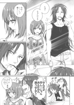 Page 40 of Nightmare Mermaid