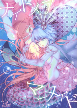 Download Nightmare Mermaid