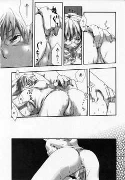 Page 112 of Sentimental na Toki