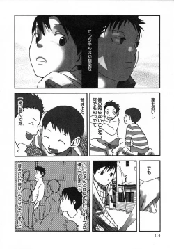 Page 118 of Sentimental na Toki