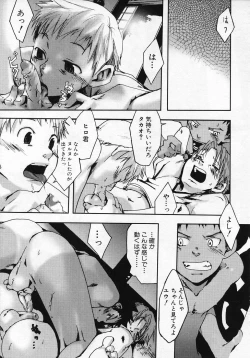 Page 11 of Sentimental na Toki