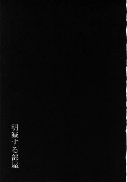 Page 151 of Sentimental na Toki