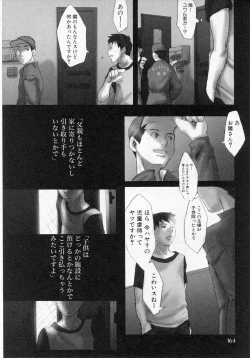 Page 168 of Sentimental na Toki