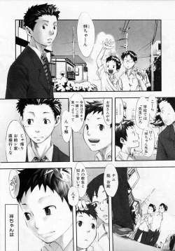 Page 16 of Sentimental na Toki