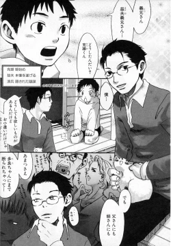 Page 171 of Sentimental na Toki