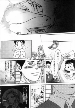 Page 178 of Sentimental na Toki