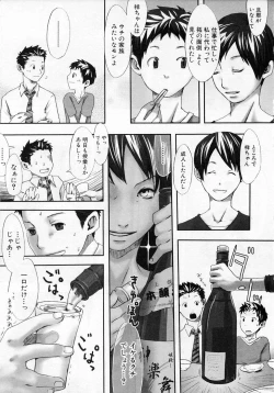 Page 21 of Sentimental na Toki