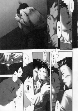 Page 23 of Sentimental na Toki