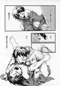 Page 69 of Sentimental na Toki