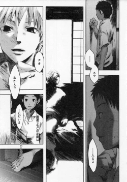 Page 73 of Sentimental na Toki