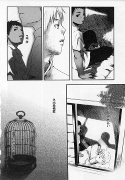 Page 74 of Sentimental na Toki