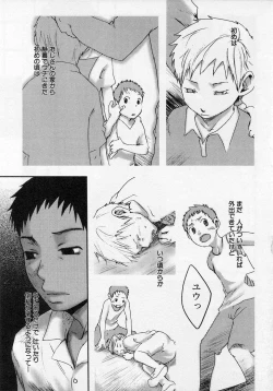 Page 75 of Sentimental na Toki