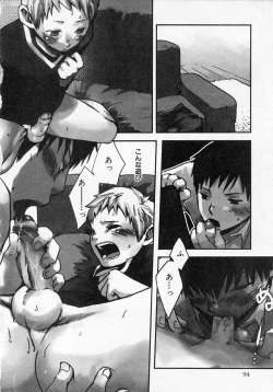 Page 98 of Sentimental na Toki