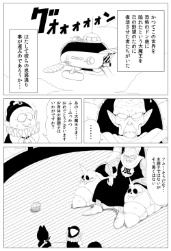 Page 3 of Shougeki! Shokushu Dance