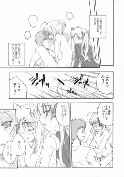 Page 28 of FRACTAL PIECE