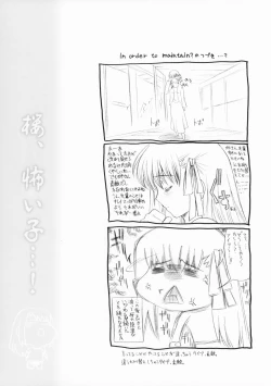 Page 55 of FRACTAL PIECE