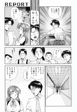 Page 30 of Otome Chikku A&D