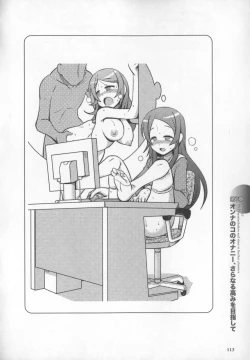 Page 114 of Motto Shiritai! Onnanokono Hitori H