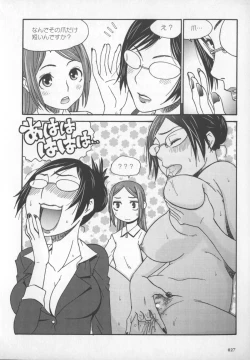 Page 28 of Motto Shiritai! Onnanokono Hitori H