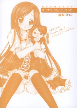 Page 3 of Motto Shiritai! Onnanokono Hitori H