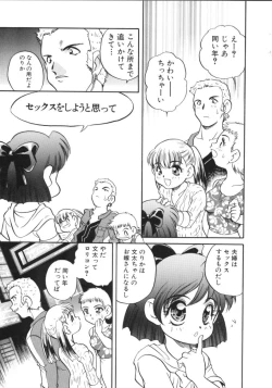 Page 21 of Usagi Cafe