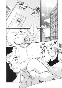 Page 24 of Usagi Cafe