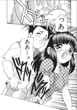 Page 48 of Usagi Cafe