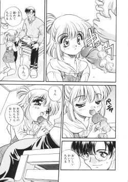 Page 89 of Usagi Cafe