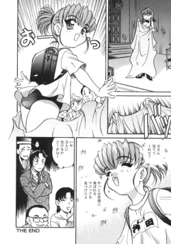 Page 109 of Tanoshii Asobi