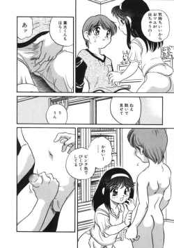 Page 10 of Tanoshii Asobi