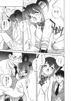 Page 154 of Tanoshii Asobi