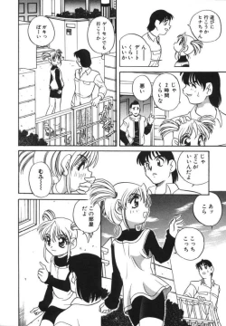 Page 24 of Tanoshii Asobi