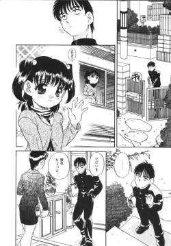 Page 37 of Tanoshii Asobi