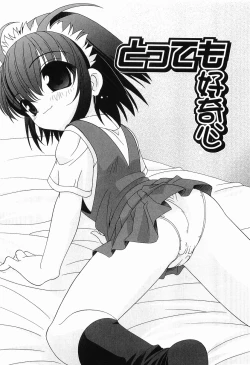 Page 117 of Ecchi na Uwasa - Dirty Gossip