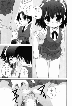 Page 125 of Ecchi na Uwasa - Dirty Gossip