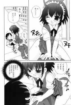 Page 128 of Ecchi na Uwasa - Dirty Gossip