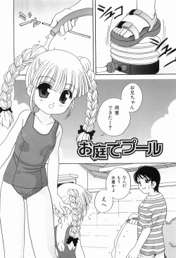 Page 133 of Ecchi na Uwasa - Dirty Gossip