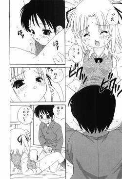 Page 160 of Ecchi na Uwasa - Dirty Gossip
