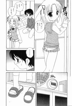 Page 162 of Ecchi na Uwasa - Dirty Gossip